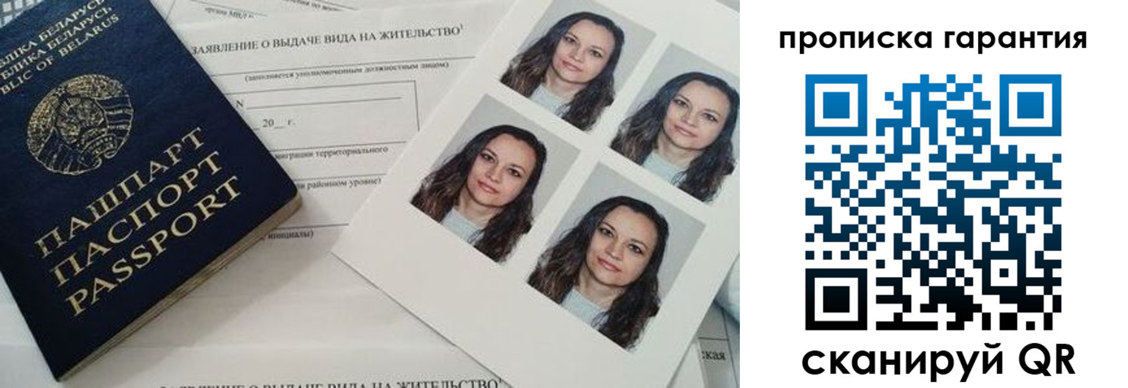 где прописаться в Слободской