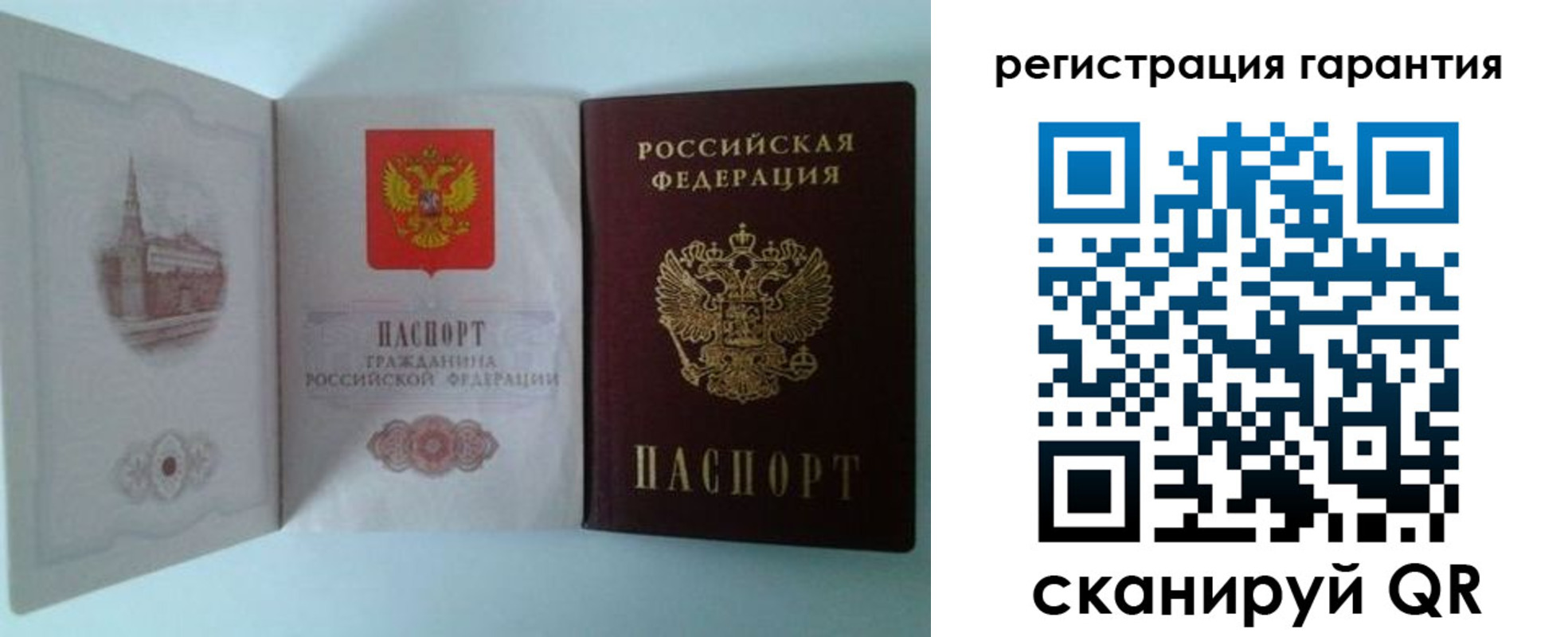 временная регистрация в Слободской