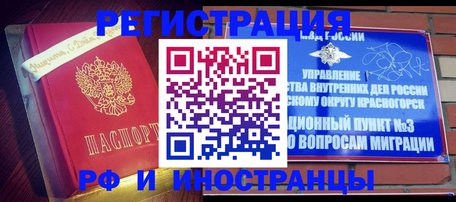 прописка для военкомата в Слободской