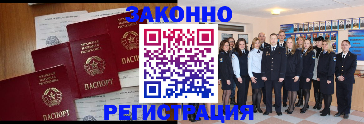 временная прописка в Слободской