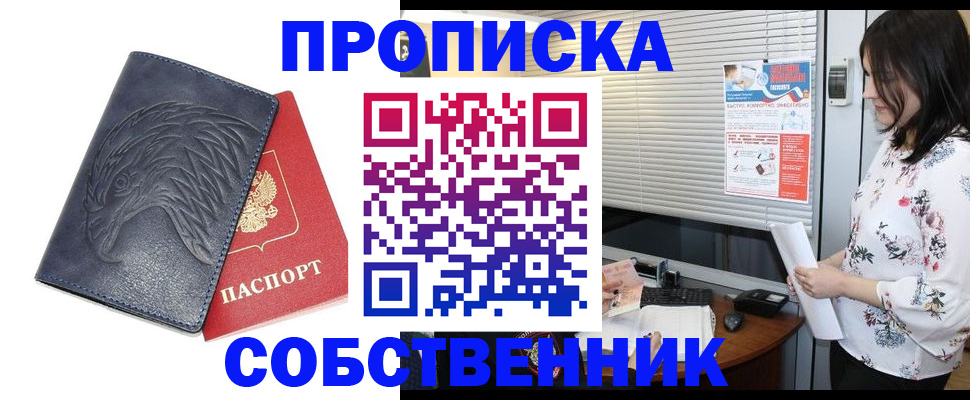 регистрация для дет. сада в Слободской