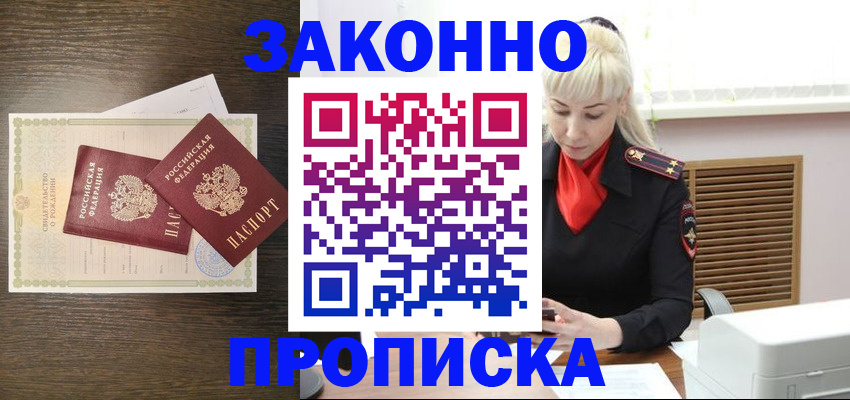 регистрация для дет. сада в Слободской